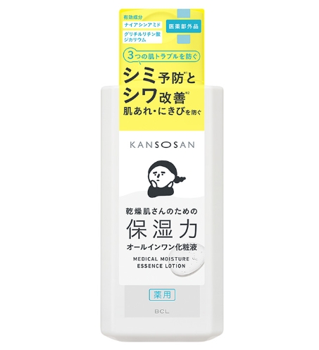 【乾燥さん】薬用しっとり化粧液